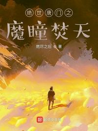 斗罗大陆(六漫画)下拉式