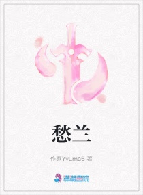 我和侄女芳芳的性故事