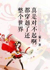 重生神雕之逍遥神功