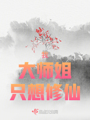 runaway无删减版在线阅读