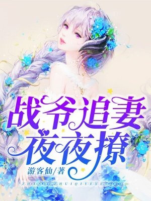 高铁8分半