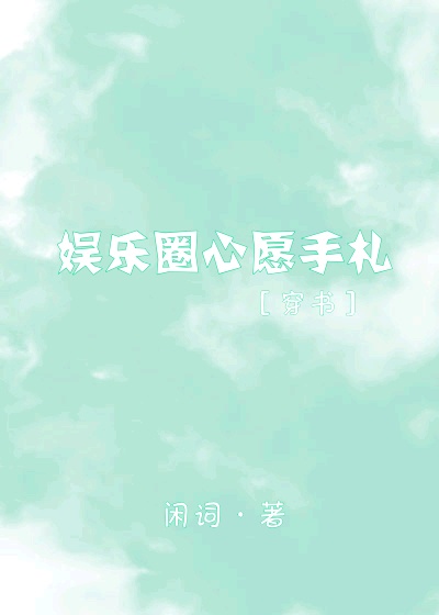 我家大师兄脑子有坑漫画免费