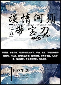 海麻线