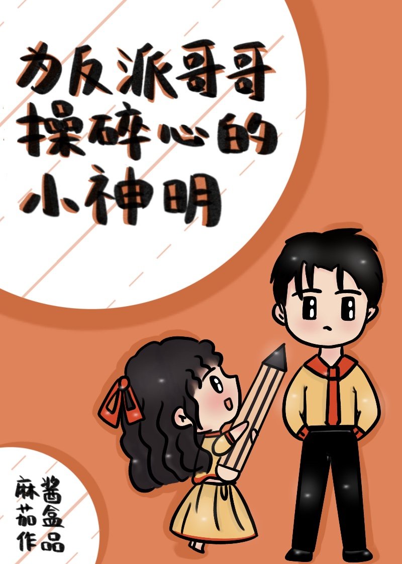 婷婷开心激情