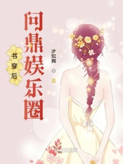 龙珠18号禁同人本漫画在哪看