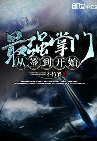 魔道祖师车图