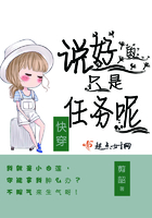 恶魔总裁的小妻子