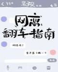 樱花动漫官方正版官网更新及时