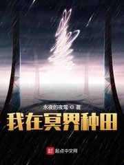 终极斗罗漫画免费观看