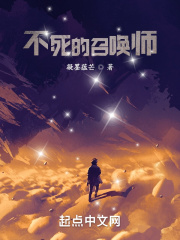 明星少女养成记大结局