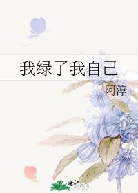 生理课上小月老师完本