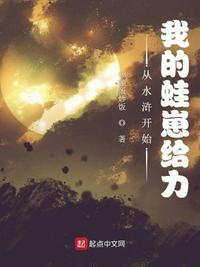 僵尸爆发