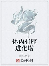 计适明