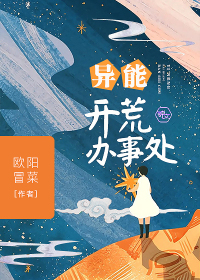 女教师～淫辱の教室动漫电影