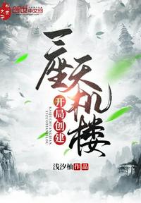 剑雨在线播放完整版