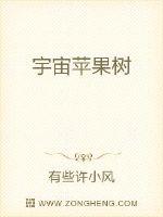 狠狠做狠狠做综合日日