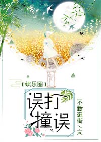 茯苓香南安小说全文阅读