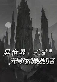 少年汉尼拔