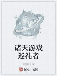 星露谷物语npc喜好表格