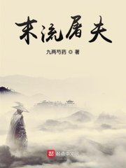 追鬼七雄无删减在线观看完整版免费