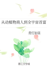 侠女房秋盈绿帽全文