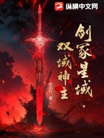 至尊神医之帝君要下嫁