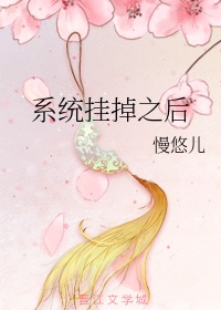 女老师电影完整版