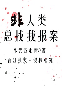 老师的脚足控漫画