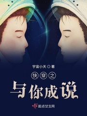 宇都宫紫苑检察官