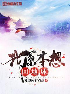 全民tv帝师个人资料