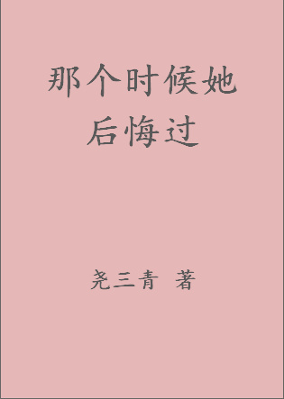 霸道小叔请轻撩动漫免费下拉式六漫画酷漫屋