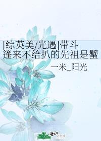 丰裕纵满杨玉环