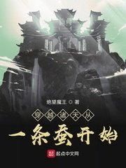 相约魔界