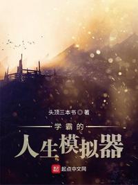 山村猎i艳李六根完结版