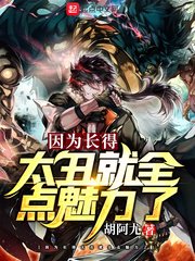 歪歪漫画入口登陆页面弹窗