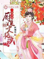 华夏狂神起点