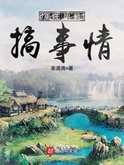 剑三大师赛