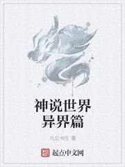 美丽的他一共多少集