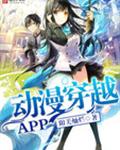 黄色软件免费下载3.0.3每天无限次vivo版破