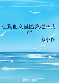 去医院体检和医生做了