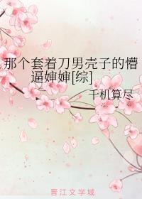 欲奴训练学院全文阅读