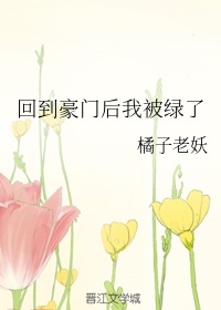 绿萝花电视剧剧情介绍