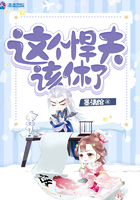 杀破狼漫画免费