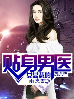 3d动漫美女被吸乳丨