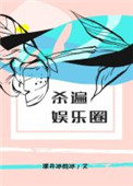 仙剑奇侠传免费漫画svip