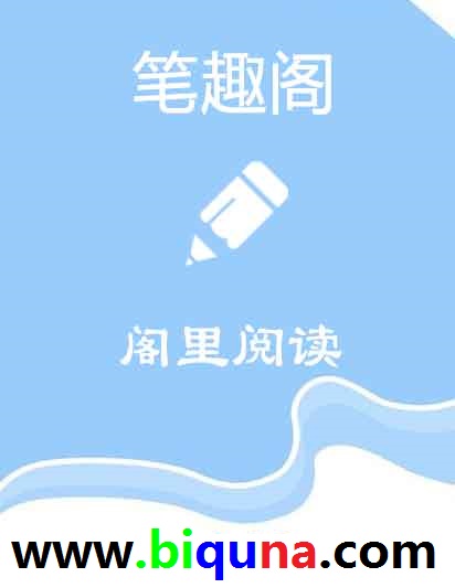 一濑