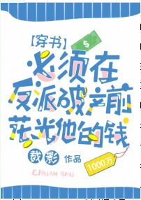 闪婚后才知黏人老公来头不小