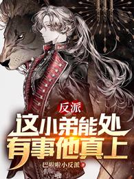 驯龙高手3中文版完整版