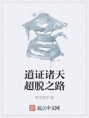 将军小说苏他沈诚温全文免费阅读