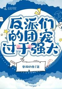 公与两个熄日本电影